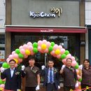 교촌치킨순천