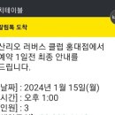 상수전철역 2번출구 이미지