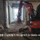 신남로 티스토리