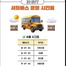제이코몰 | 세부한달살기(세부 파크몰) 짝퉁시장 후기!!