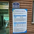 나촌배수지 입구 | 테린이 코트방문기 : 만석공원 테니스장(예약방법, 예약tip, 이용후기)