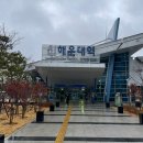 충렬밧데리 | 장산 예비군훈련장 첫 동미참 후기