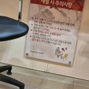 세종반석정형외과의원 이미지