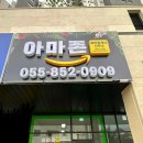 사천삼정단지내부동산공인중개사사무소 이미지