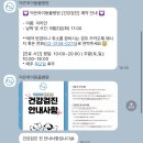 덕은하이동물병원 이미지