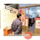 해뜨는식당 이미지