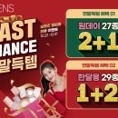 오렌즈원주단구점 이미지