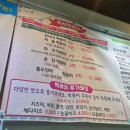 무주예체문화관 2층 | 무주 맛집투어 꿈같던 추석연휴 끝!