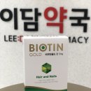 이담약국 이미지