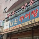 힐파크모텔 이미지