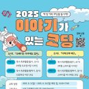 방배도서관 뉴스테이지
