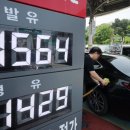 경제주유소 이미지