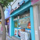 [불타는여고24시떡볶이] 서산분식 맛집