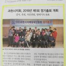 사단법인과천시지체장애인협회 이미지