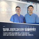 밀레니엄치과기공소 이미지