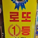 북마산복권전문점 네이버블로그