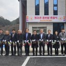 정자리경로당 강원신문