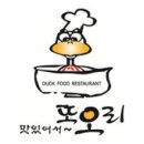 또오리만두