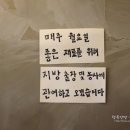 순정반점 - 김포시 은행영사정로5번길 8-27 | 순정반점