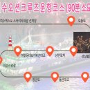 남해안크루즈관광주식회사 | 여수 여행 오션크루즈 여수밤바다 섬투어 선상 불꽃쇼 예약 가격 주차
