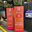 컴인워시 HD서초점 이미지