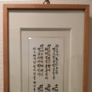 한글서예 이미지