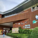 화명수목원 화장실 이미지