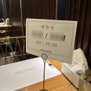 셀럽앤어셈 25년 11월 예식 시식 후기 + 포토테이블