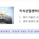 과학벨트공인중개사사무소 이미지