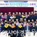 전남대학교 수산해양대학원 이미지