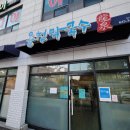 용천휴게소 이미지