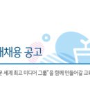 2011 EBS 계약직원 공개채용 공고(~10/31) 이미지