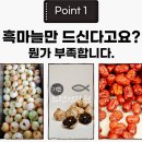 동일건강원