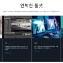 언리얼스튜디오