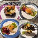 금곡동-7 | 금곡동 초밥 이재성초밥 본점 회전초밥 무한리필 후기