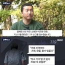 어이없게 징계받은 소방관에 소방노조가 빡친 이유 이미지