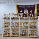 한국유도관 | 일도2동헬스장 제주시 헬스 PT pt 피티 한국유도관 가격 위치 주차 후기
