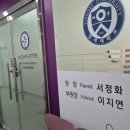 화촌초등학교 이미지