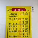 중국체형관리 - 화성시 조암남로 28 | 대림동 마사지 잘하는 곳 진짜 여기 미쳤음 김신체형관리 솔직 후기