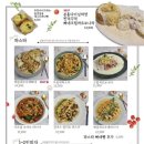 분홍다이닝 이미지