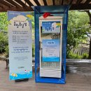 자락길 옹달샘 이미지