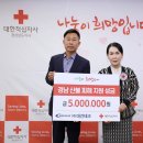 대건테크 이미지