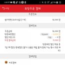 신흥분식 이미지