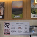 전주 에코시티 장어 맛집ㅣ 송천동 명품장어집 내돈내산 후기 주차편리한 가성비 식당