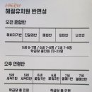 해림유치원 네이버블로그