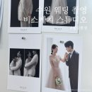 W30 | 수원 용인 토탈샵 &#39;비스케치 스튜디오&#39; 웨딩 촬영 후기