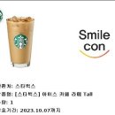 아이스테크 이미지