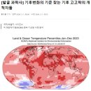 24.2.18 사망 직전의 아마존 강 계시록 인 안에 나팔 유리병 순서로 일어남 땅 바다 강.샘 파괴 1948년 이스라엘 독립 이미지