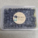강산환경 - 수원시 팔달구 | 제주 강산들 무농약 블루베리 생과, 아이가 먼저 찾는 신선하고 달콤한 친환경 과일 후기!