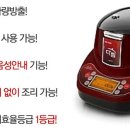 다림전자 이미지